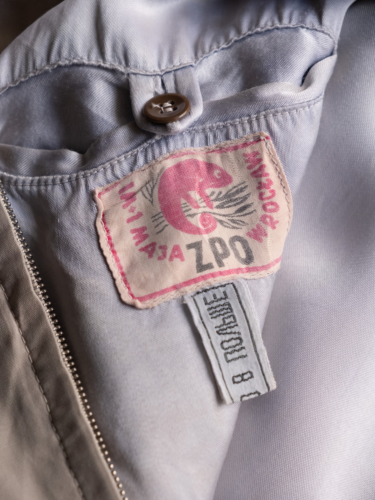 1980s Sports Jacket